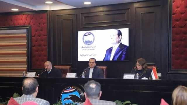 أمانة المرأة بمستقبل وطن تكرم «عظيمات مصر» لجهودهن في الانتخابات الرئاسية