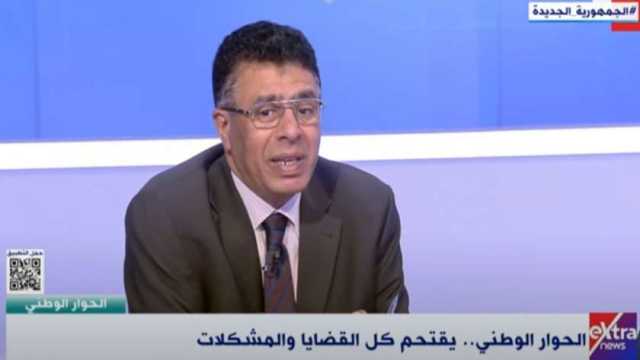 عماد الدين حسين: الحوار الوطني نجح قبل تنفيذ توصياته على أرض الواقع (فيديو)