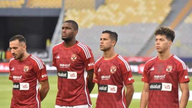 عاجل.. إصابة لاعب الأهلي بقطع في الرباط الصليبي