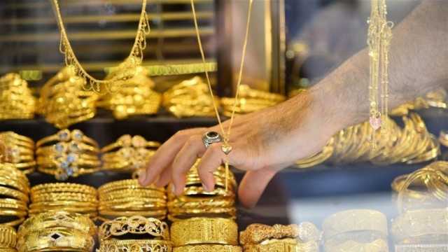 أسعار الذهب في مصر اليوم الأربعاء 15-11-2023