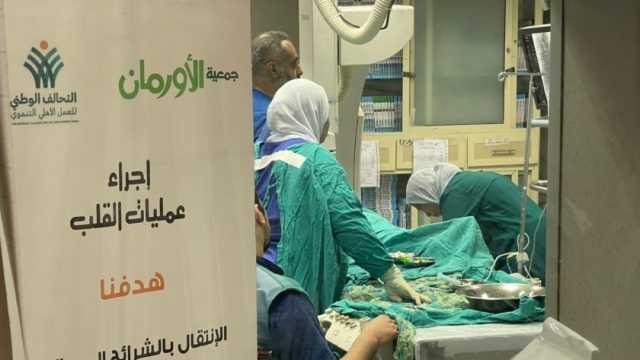 إجراء عمليات جراحية مجانية لـ192 مريض قلب في مطروح