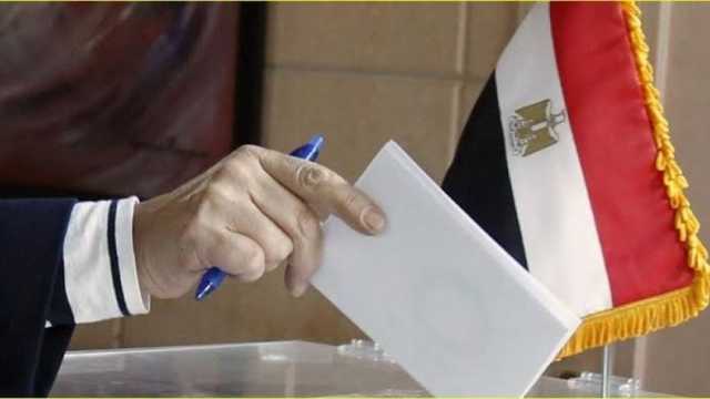 رابط وخطوات معرفة لجنة الانتخابات الرئاسية بالرقم القومي في كفر الشيخ