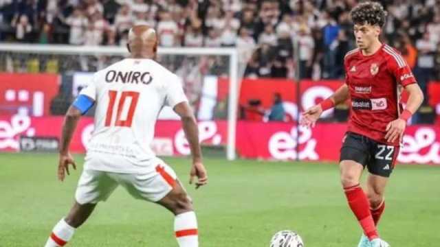 7 معلومات عن ملعب مباراة الأهلي والزمالك في السوبر الإفريقي.. دخل جينيس