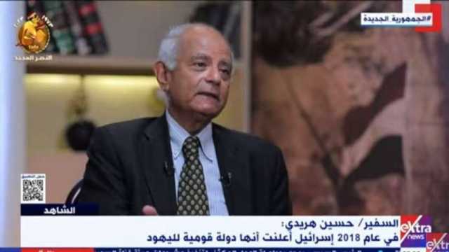 السفير حسين هريدي: مصر لن تدير ظهرها أبدا للفلسطينيين