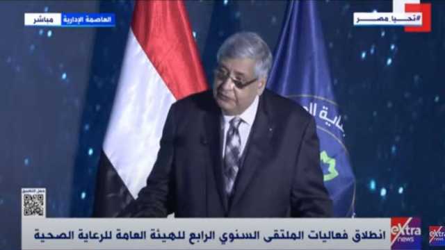 مستشار الرئيس للصحة: مصر لم تتأخر لحظة في تقديم الرعاية الطبية للمواطن