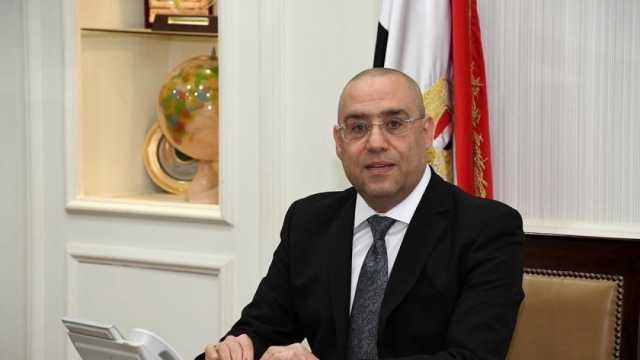 وزير الإسكان مهنئا العاملين: سجلوا ملحمة تاريخية رائعة في تنمية مصر
