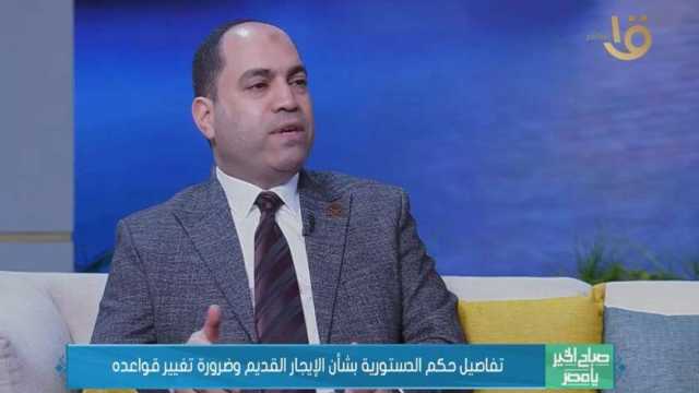 عضو بـ«التنسيقية»: البرلمان على موعد مع تعديل قانون الإيجار القديم