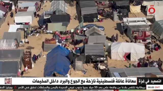 معاناة عائلة فلسطينية نازحة مع الجوع والبرد والقصف داخل مخيمات غزة (فيديو)