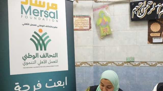 عضو التحالف الوطني تنظم قافلة طبية شاملة للأطفال ضمن «إيد واحدة»