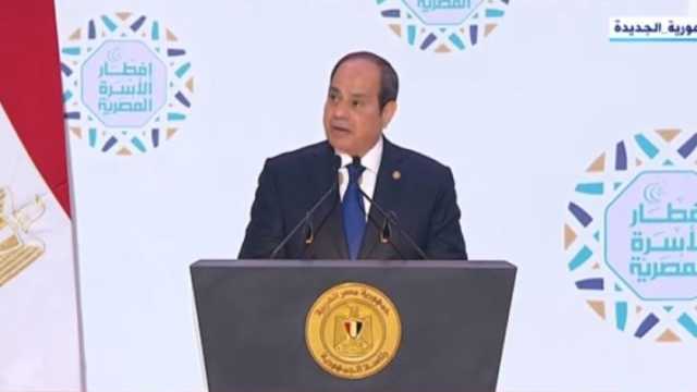 عاجل.. الرئيس السيسي: إرادة المصريين نفذت إرادتهم في بناء دولة ديمقراطية أساسها العلم والعمل