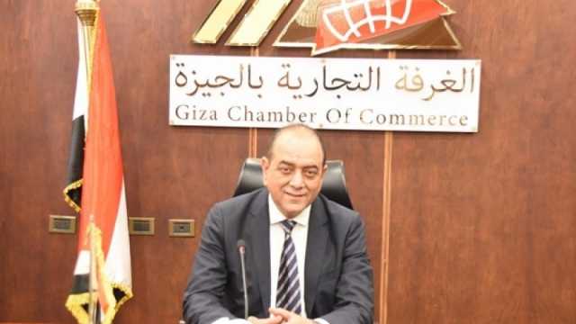 الغرفة التجارية بالقاهرة: مصر وجهة استثمارية جذابة للأوروبيين
