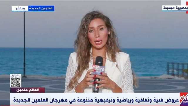 دانا مدحت: العلمين الجديدة مدينة ذكية تنبض بالحياة