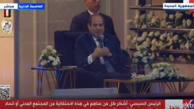 عاجل.. الرئيس السيسي: ظروفنا دلوقتي عيشناها بعد 67 وانتهت بنصر أكتوبر