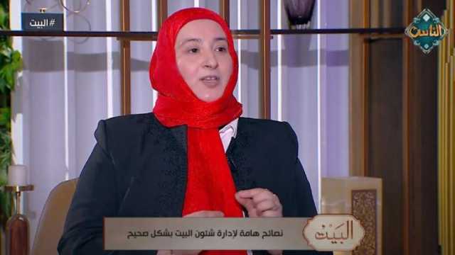 أستاذ اقتصاد منزلي تضع روشتة لتوفير مصروف البيت (فيديو)