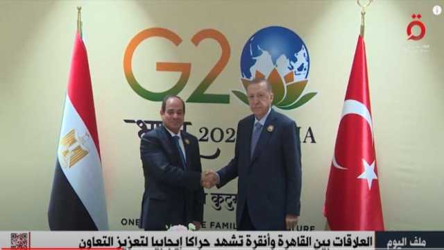 بدأ عام 2022.. حراك إيجابي للعلاقات المصرية التركية لتعزيز التعاون بين البلدين