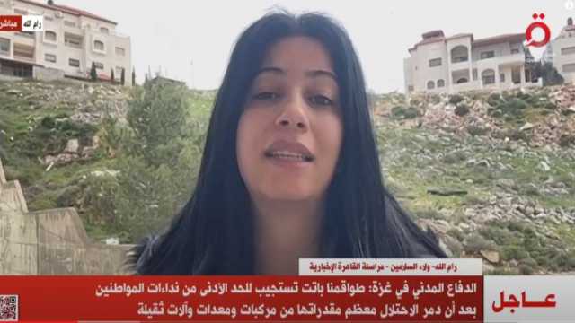 «القاهرة الإخبارية»: الأسيرات الفلسطينيات يتعرضن للتعذيب في السجون الإسرائيلية