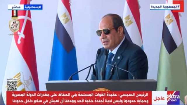 الرئيس السيسي: مصر لا تمتلك أجندة خفية تجاه أي دولة