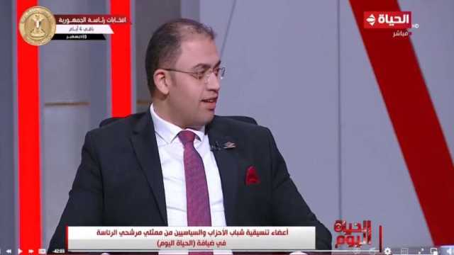 مستشار فريد زهران: نجاح مؤتمر المنوفية دفعنا لعقد اللقاءات المفتوحة