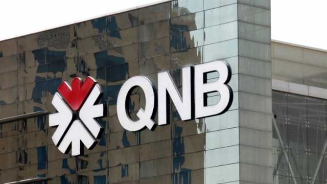 QNB يطرح شهادات بعائد مرتفع يصرف شهريا