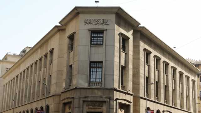 تفاصيل تثبيت «المركزي المصري» أسعار الفائدة على الإيداع والإقراض