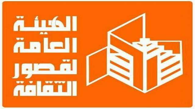 «قصور الثقافة» تنظم مؤتمرا في الفيوم يحمل اسم الراحل حمدي أبو جليل