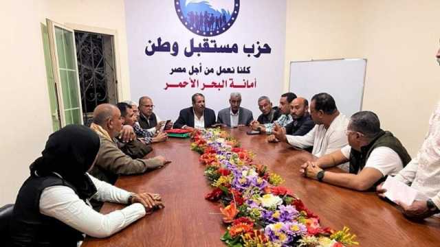 مؤتمر جماهيري في الغردقة غدا لدعم المرشح الرئاسي عبدالفتاح السيسي