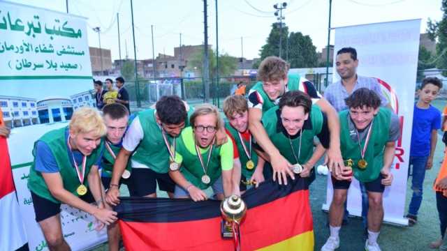 ختام فعاليات كأس الصداقة المصرية الألمانية لدعم أطفال السرطان في الأقصر