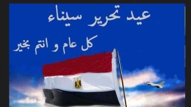 فئات مستثناة من إجازة عيد تحرير سيناء وفقا للقانون.. اعرفهم