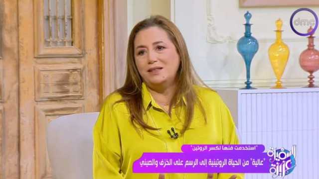 فنانة تشكيلية: زوجي من شجعني على الأعمال التشكيلية وهو أصل القصة