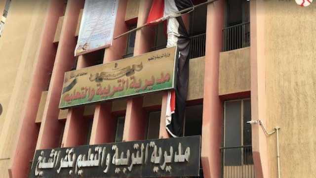 انطلاق امتحانات الفصل الدراسي الثاني للشهادة الإعدادية في كفر الشيخ