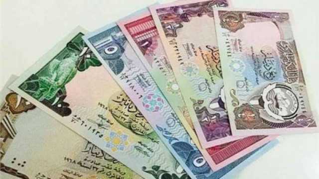 سعر الدينار الكويتي في البنوك اليوم الأربعاء 19-6-2024