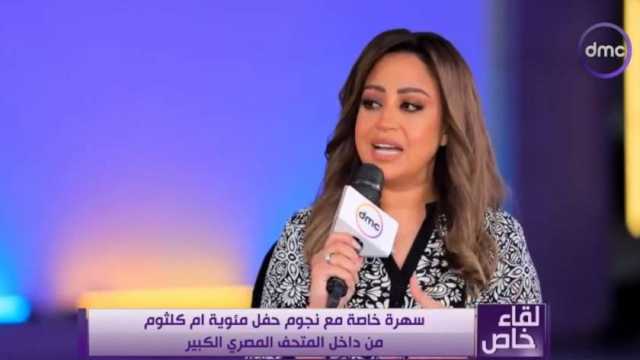 ريهام عبدالحكيم: «أول مرة غنيت لأم كلثوم كان عندي 8 سنين»