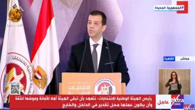 «الوطنية للانتخابات» تعلن الموعد الرسمي للانتخابات الرئاسية داخل وخارج مصر