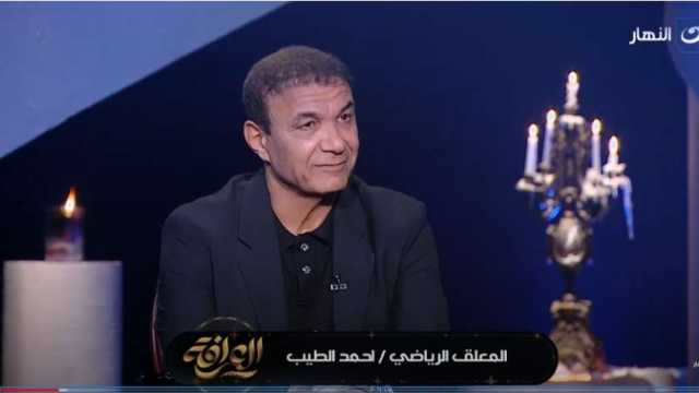 أحمد الطيب عن اتهامه بمجاملة لاعبي الزمالك: «في ناس مبتحبش الخير إلا ليها»