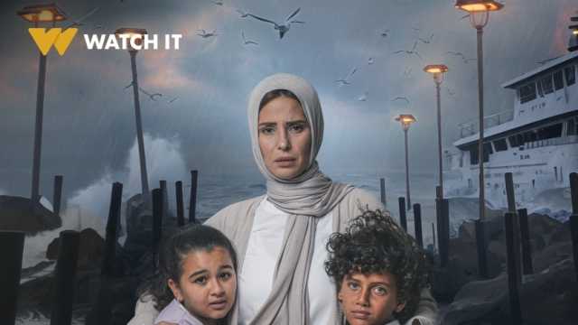 watch it تروج لمسلسل برغم القانون بطولة إيمان العاصي