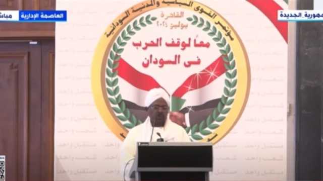 هيئة شؤون الأنصار: تداولنا الرؤى ووجهات النظر في مؤتمر القوى السودانية بالقاهرة