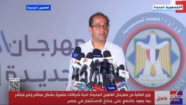 وزير المالية: يوجد مئات الشركات التركية تعمل في السوق المصرية