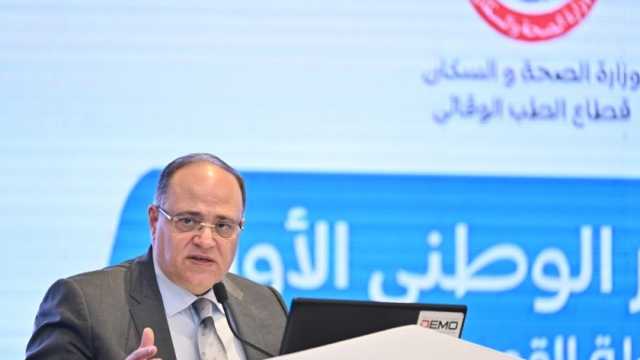 رئيس هيئة الدواء يشارك في جلسة نقاشية حول تحويل مصر لمركز توطين صناعات دوائية
