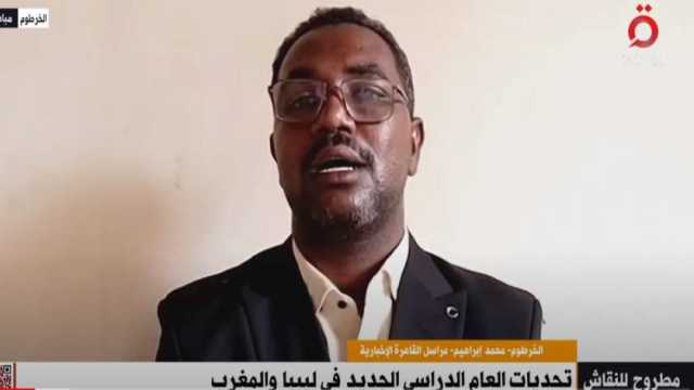 مراسل «القاهرة الإخبارية»: لا خطط زمنية لعودة الدراسة بالسودان ووضع التعليم في خطر