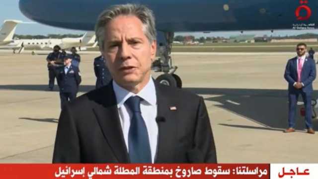 وزير الخارجية الأمريكي يصل إلى مصر لبحث الأوضاع في قطاع غزة