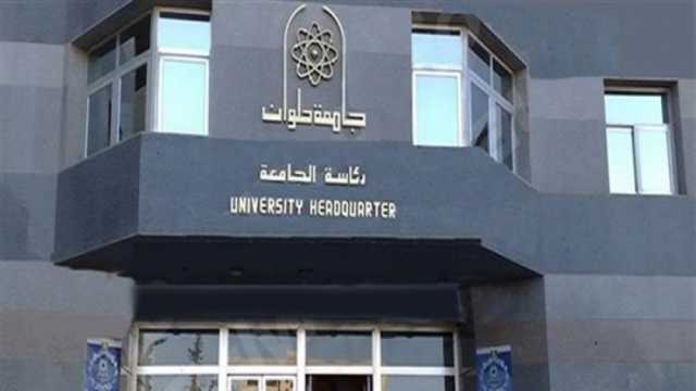 جامعة حلوان تشارك في مبادرة «بداية جديدة».. أنشطة مختلفة وندوات توعوية