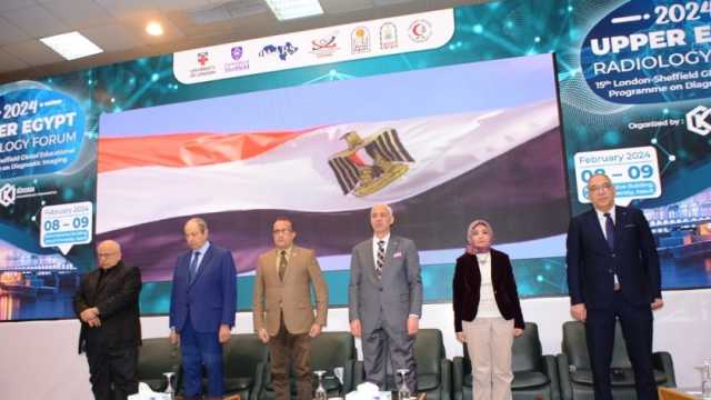 جامعة أسيوط تطلق فعاليات «مؤتمر صعيد مصر الدولي للأشعة»