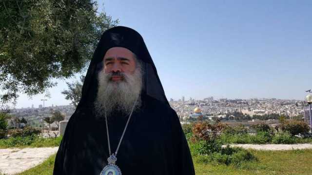 رئيس أساقفة الروم الأرثوذكس في القدس: الفلسطينيون يتمسكون بثوابتهم الوطنية