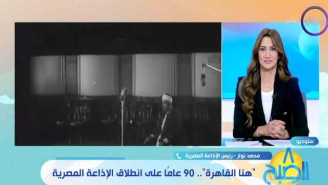 محمد نوار: الإذاعة أسرع وأرخص وسيلة إعلام في العالم.. والطلب عليها يتزايد