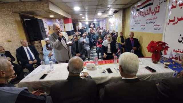 «الحرية المصري» يعقد ندوة لحث المواطنين على المشاركة بالانتخابات الرئاسية