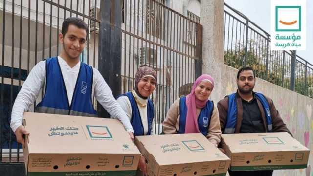 حياة كريمة: توزيع 10 آلاف وجبة على دور الأيتام والمسنين بالقاهرة الكبرى خلال أسبوع