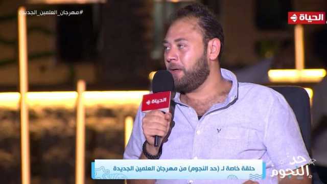 محمد علي رزق: مدينة العلمين الجديدة أصبحت قبلة سياحية جديدة في مصر