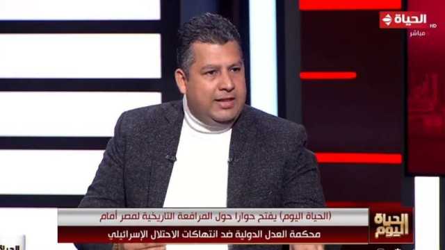 «حقوقي»: مرافعة مصر التاريخية أثبتت أنها كانت وستظل المدافع الأول عن القضية الفلسطينية