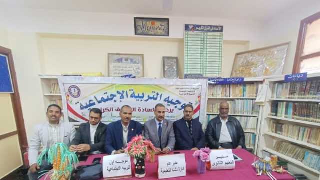 مدرسة أبو مناع بحري الثانوية العامة تفوز في مسابقة أوائل الطلبة بمركز دشنا بقنا