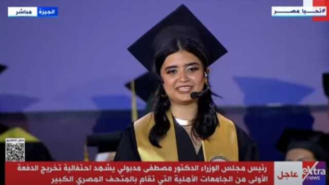 خريجة في جامعة الملك سلمان: شعرنا بالاختلاف منذ اليوم الأول للالتحاق بها